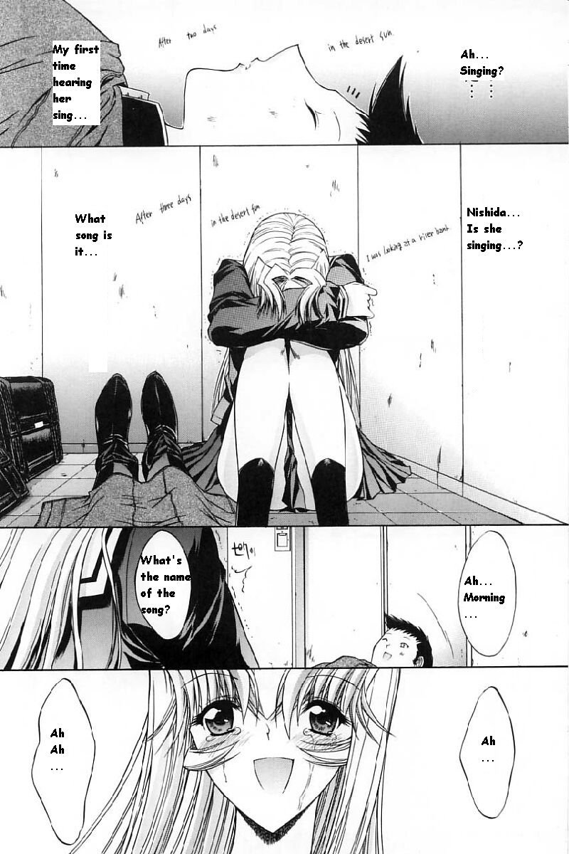 ホットスワップCH8