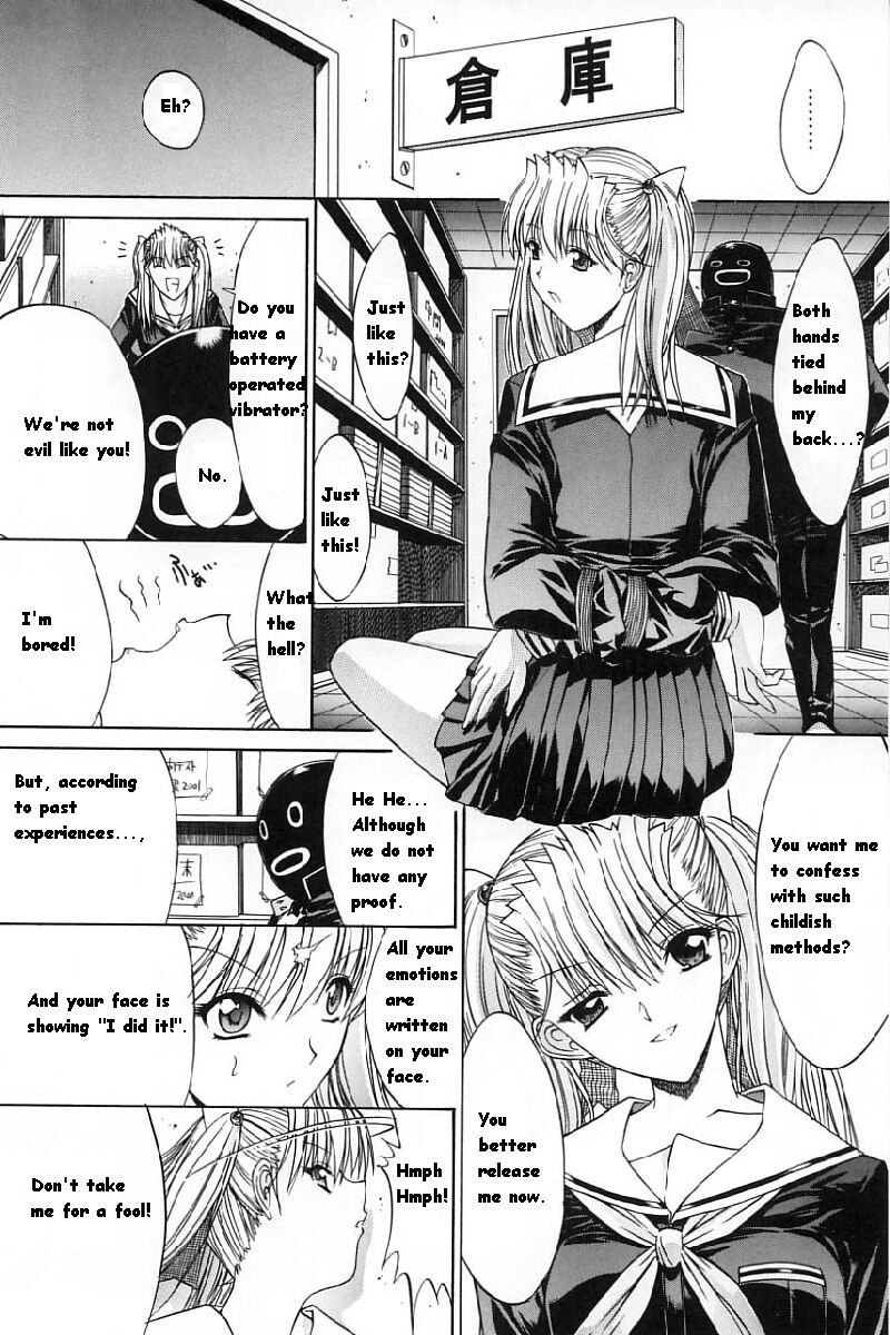 ホットスワップCH8