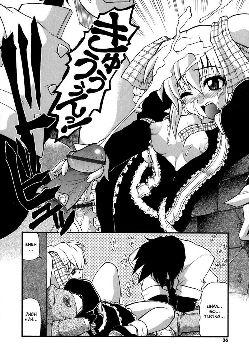 ほクロニクル02