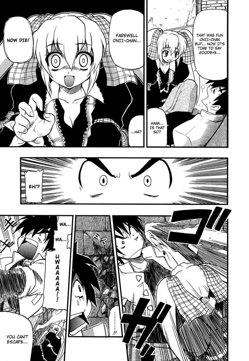 ほクロニクル02