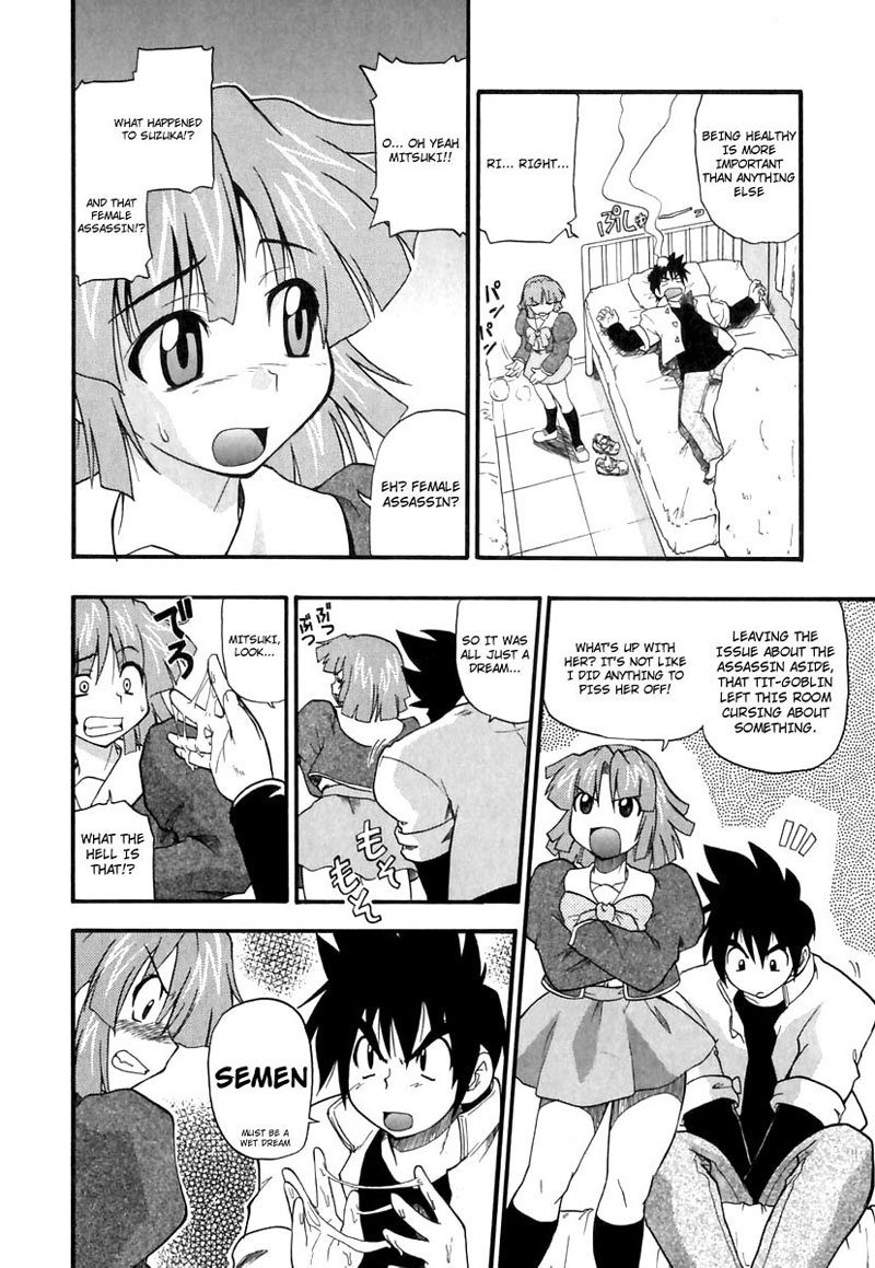 ほクロニクル02