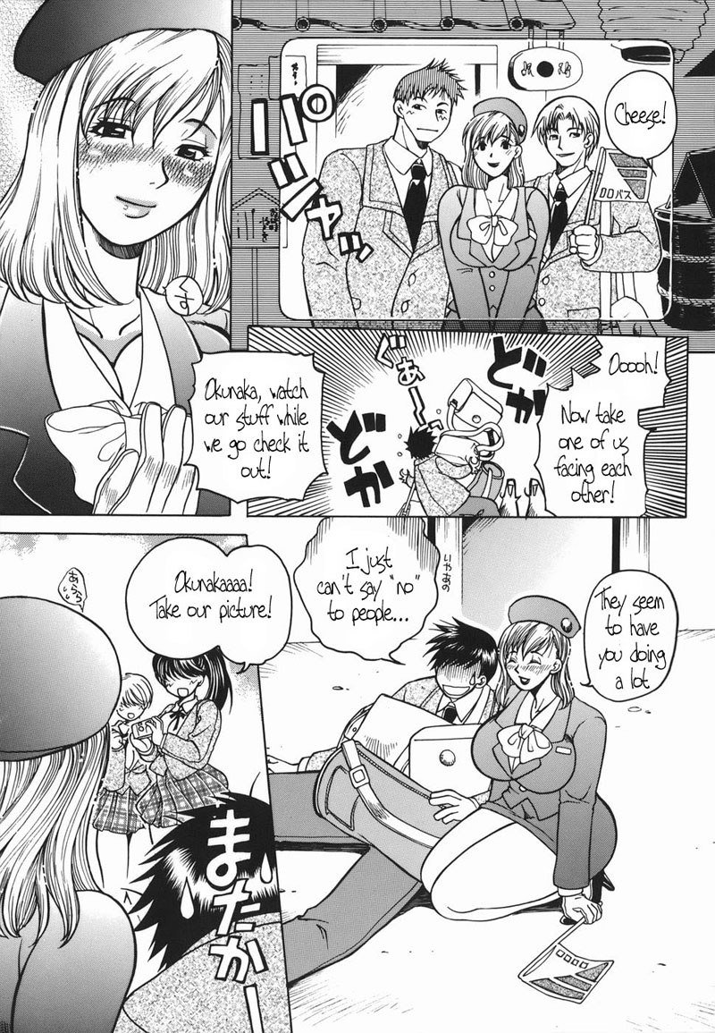ハハミツ2-ツアーガイド長月さゆり