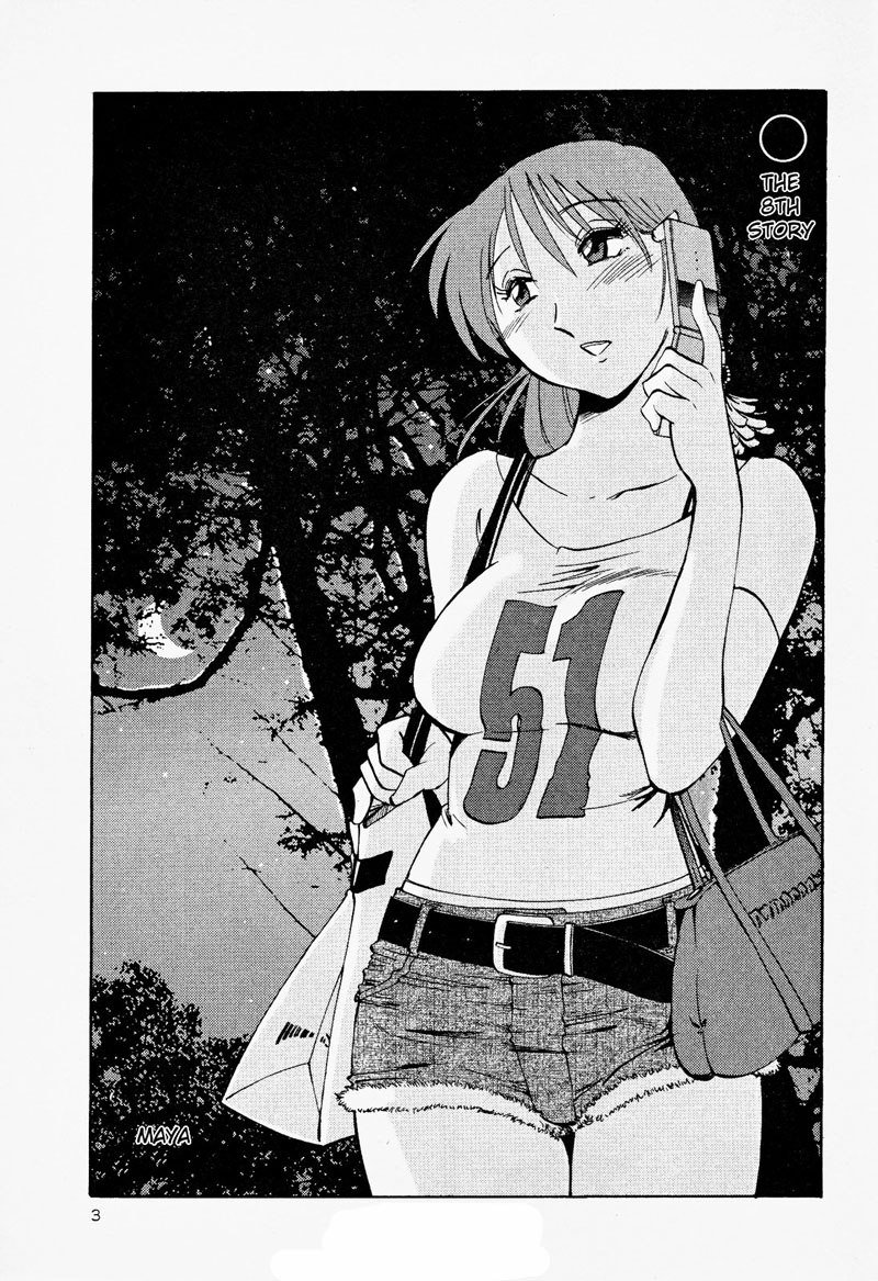 はだかのクスリユビVol2-第8章