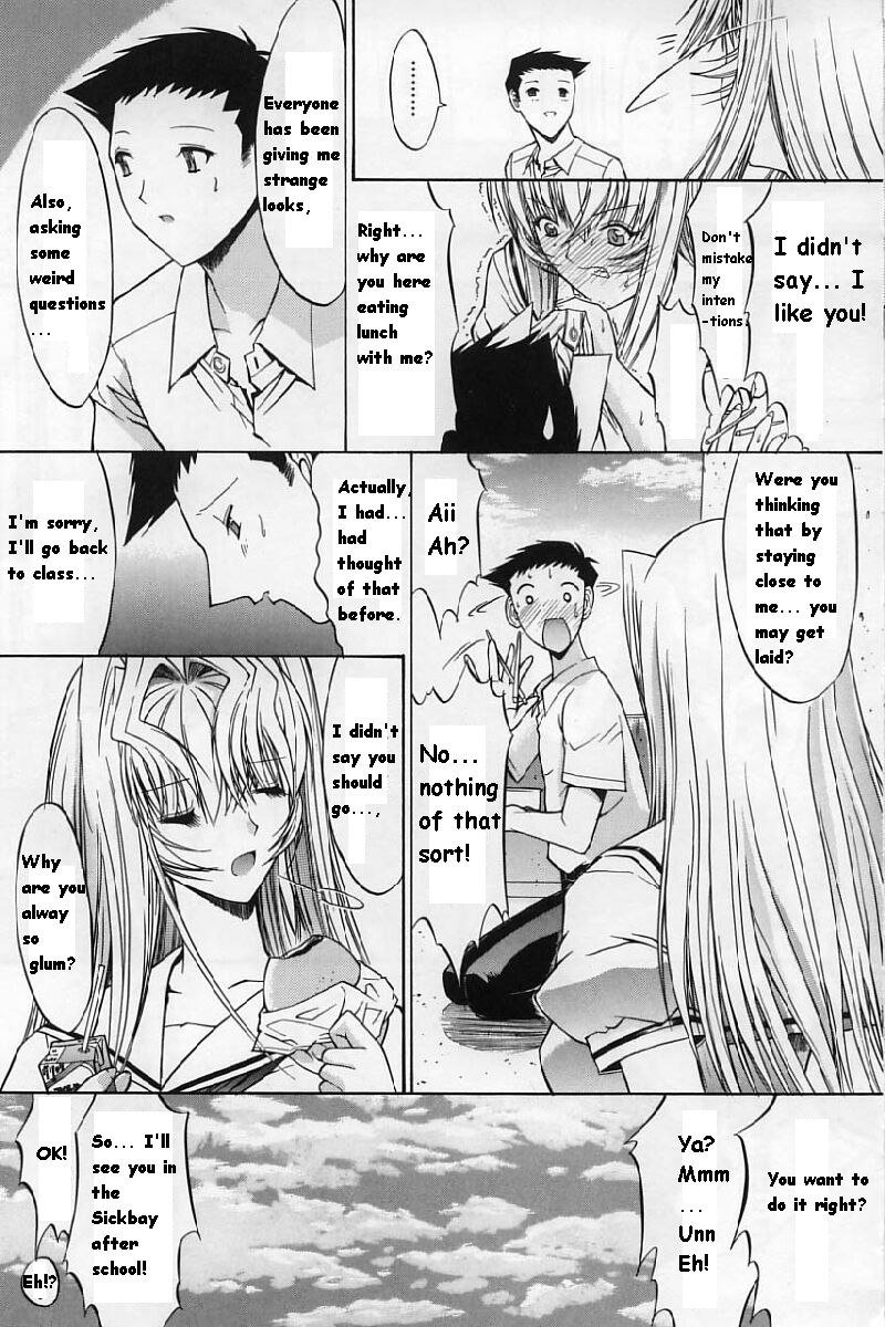 ホットスワップCH2