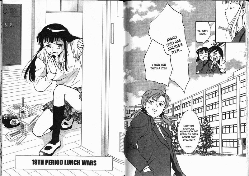 女子高生Vol2-Period19 女子高生Vol2-Period19