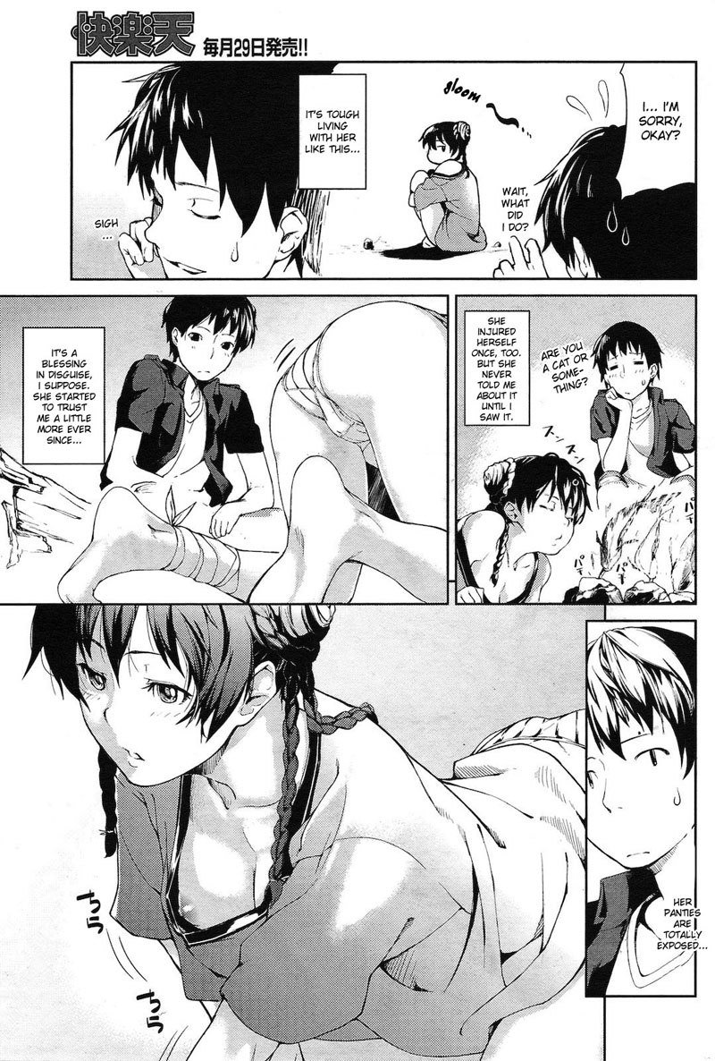 ボディランゲージ！