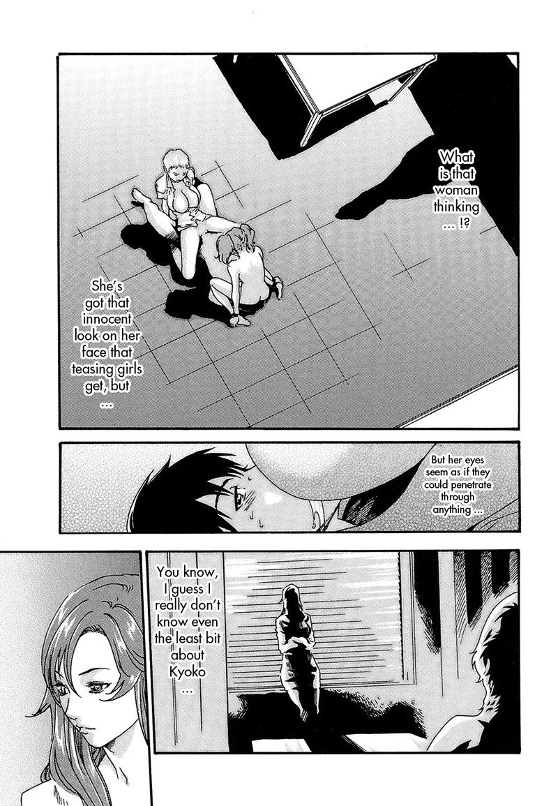 ヒショカドロップ担当者21-まったく予想外