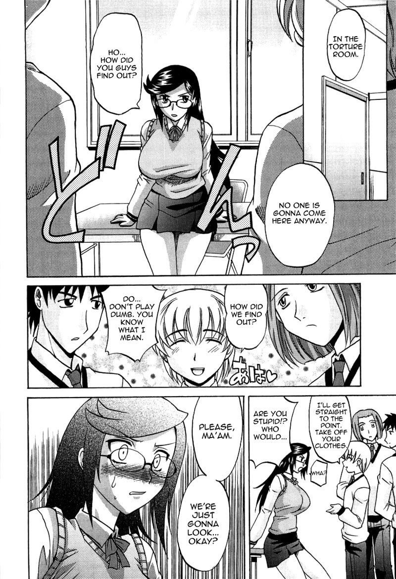 ホットリキッドChapter3