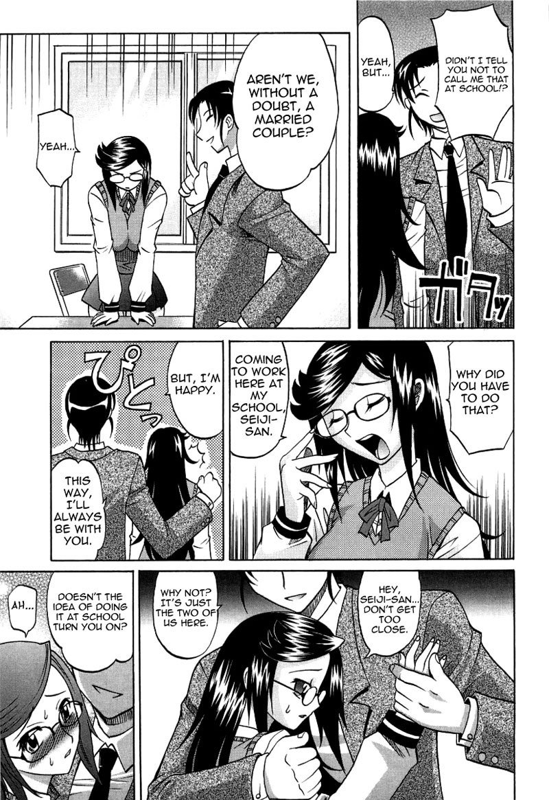 ホットリキッドChapter3