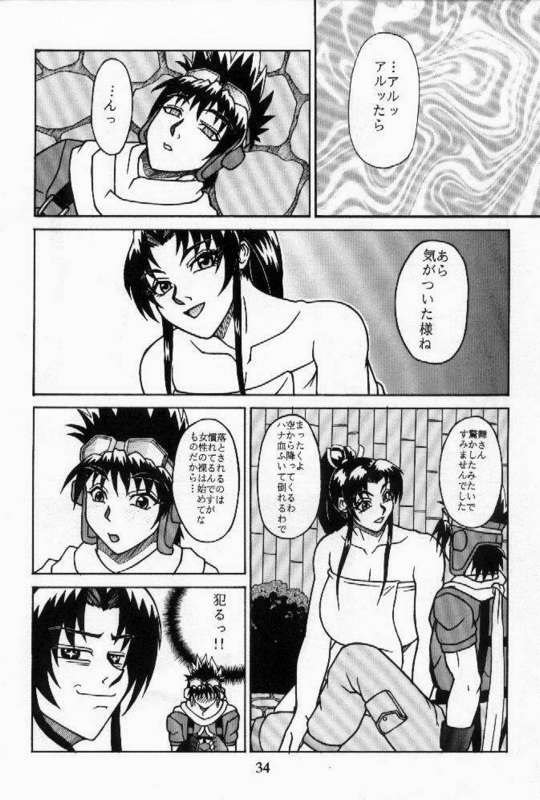 Pランド3 Pランド3