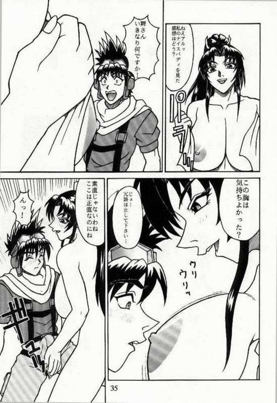 Pランド3 Pランド3