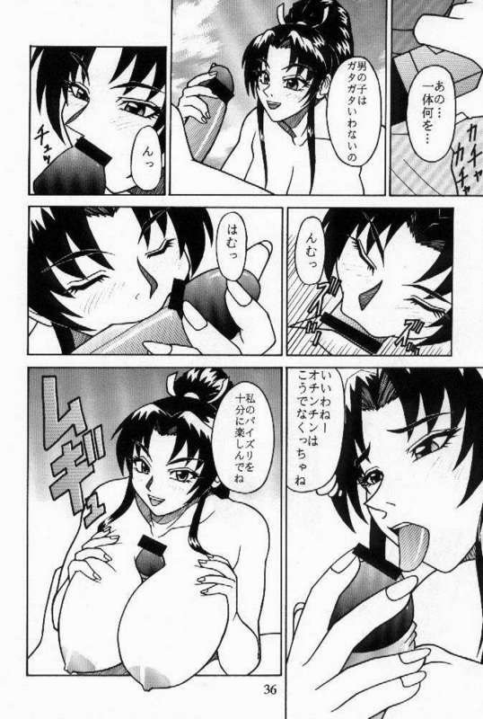 Pランド3 Pランド3