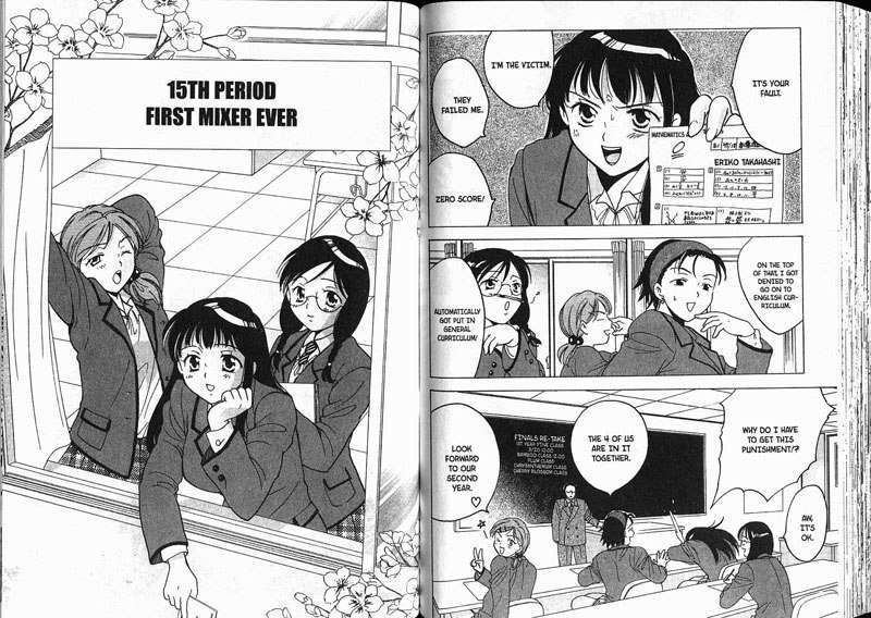 女子高生Vol2-Period15 女子高生Vol2-Period15