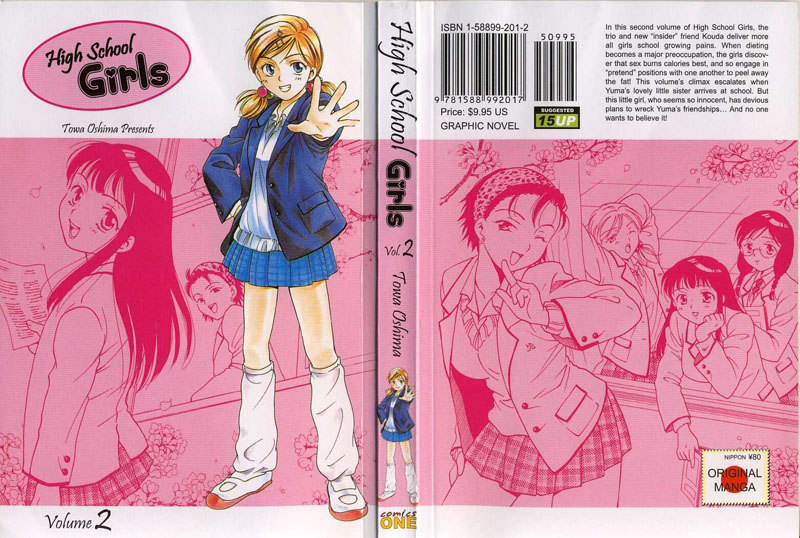 女子高生Vol2-Period13 女子高生Vol2-Period13
