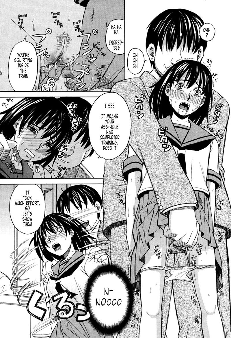 ハーレム×ハーレムCh7