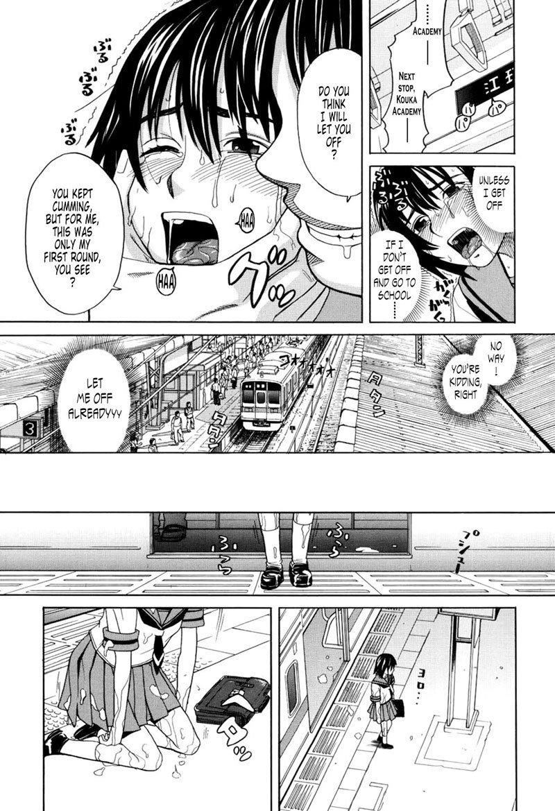 ハーレム×ハーレムCh7