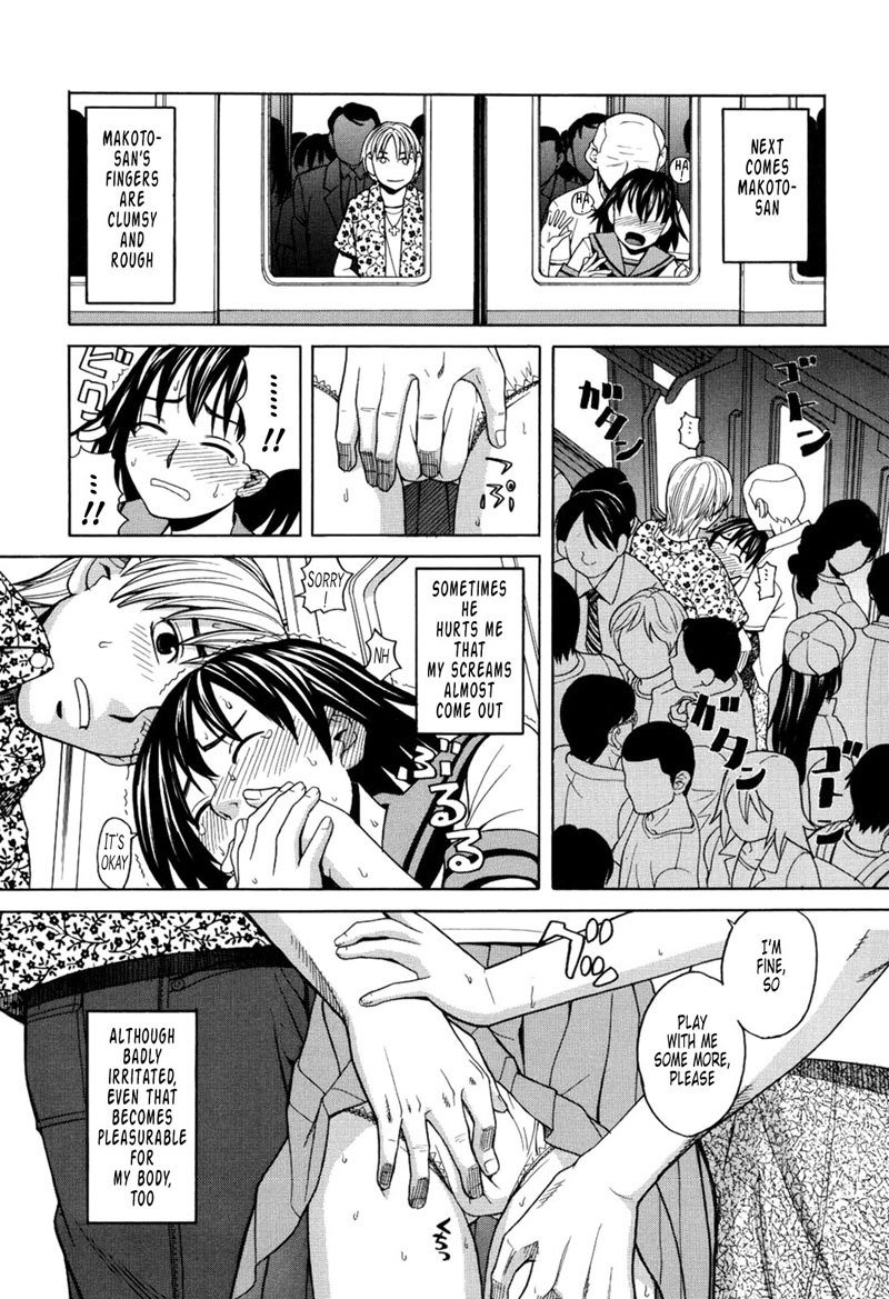 ハーレム×ハーレムCh7