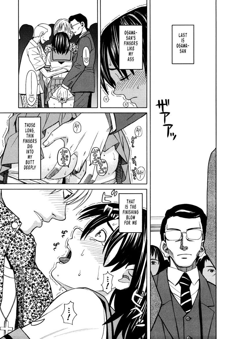 ハーレム×ハーレムCh7