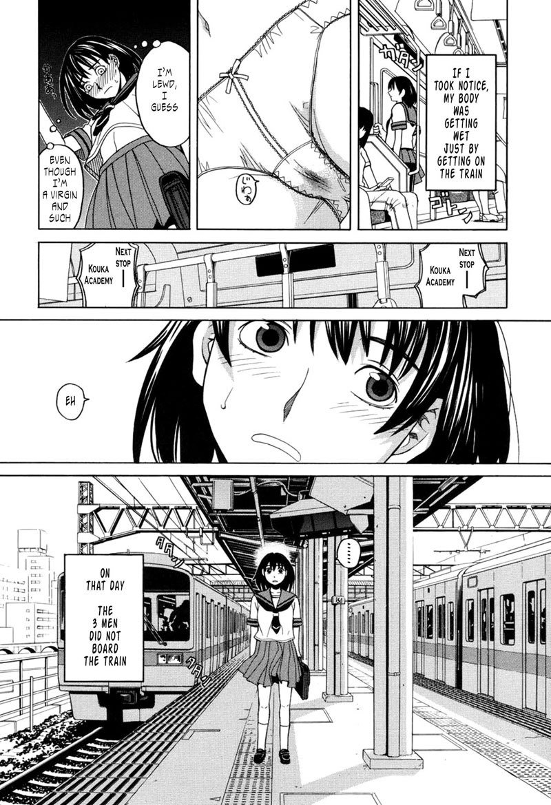 ハーレム×ハーレムCh7
