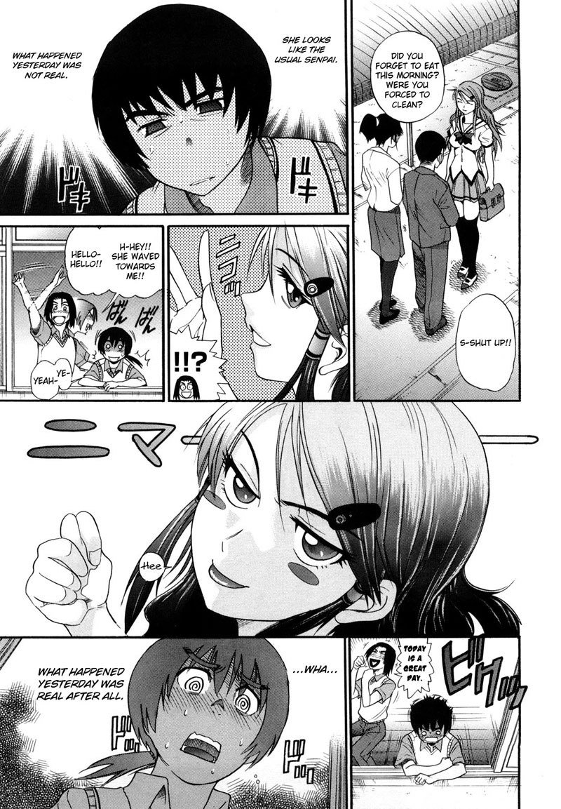 HHHトリプルH第1章