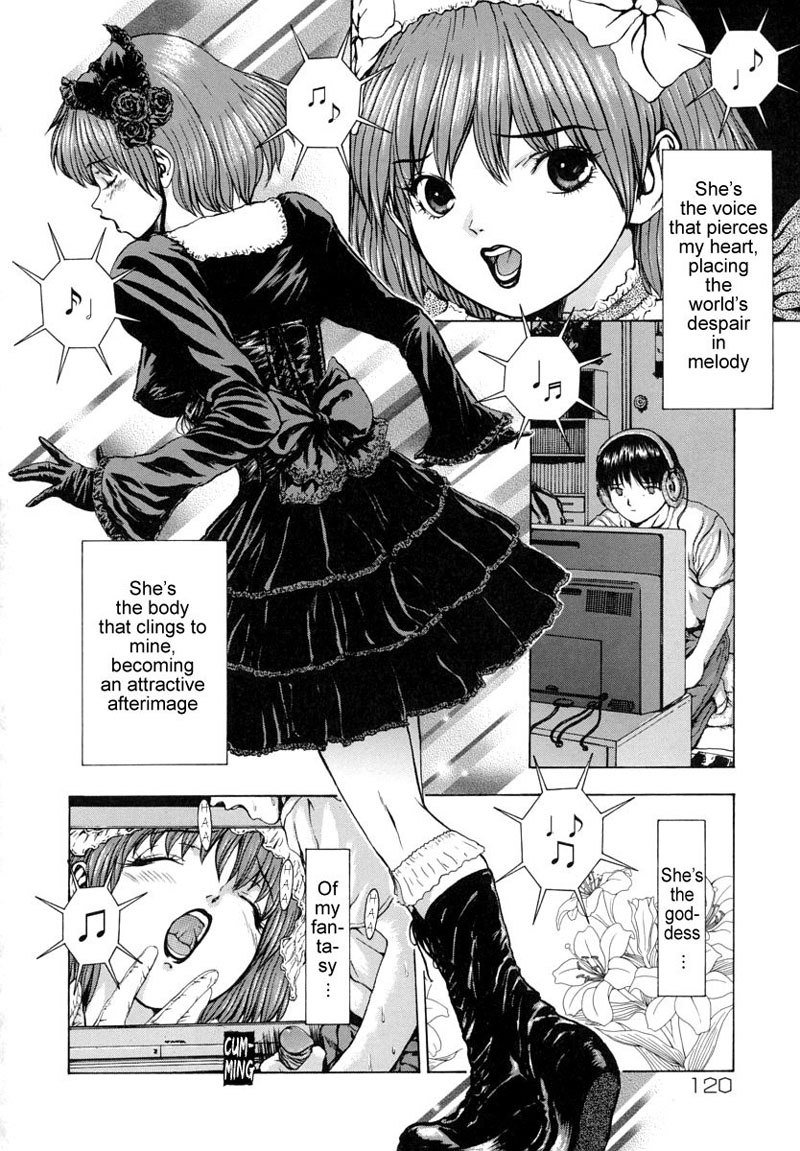 私は愛のために叫ぶことができません-CH7