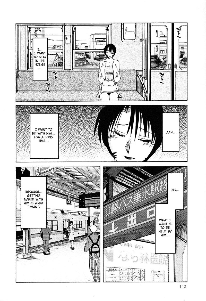 はだかのクスリユビVol2-第12章