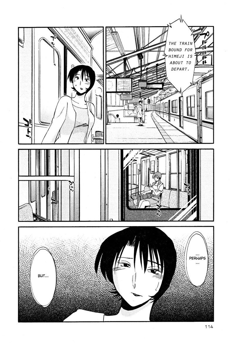 はだかのクスリユビVol2-第12章