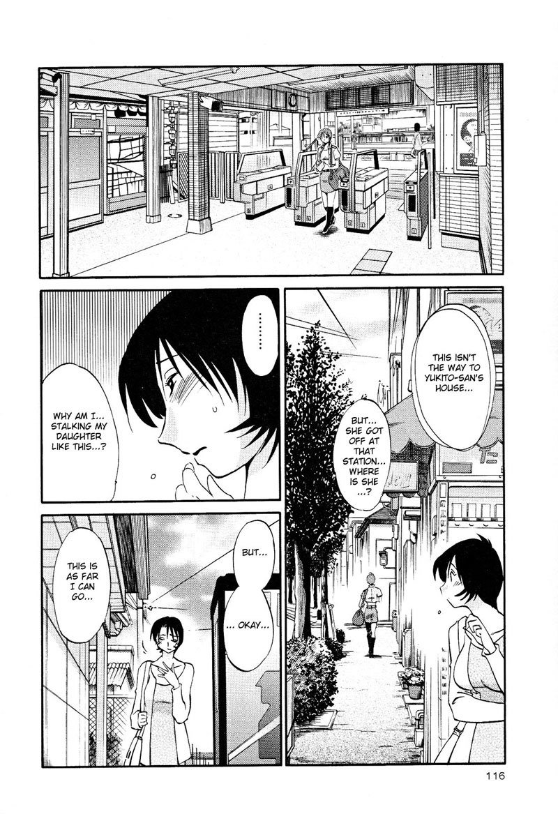 はだかのクスリユビVol2-第12章