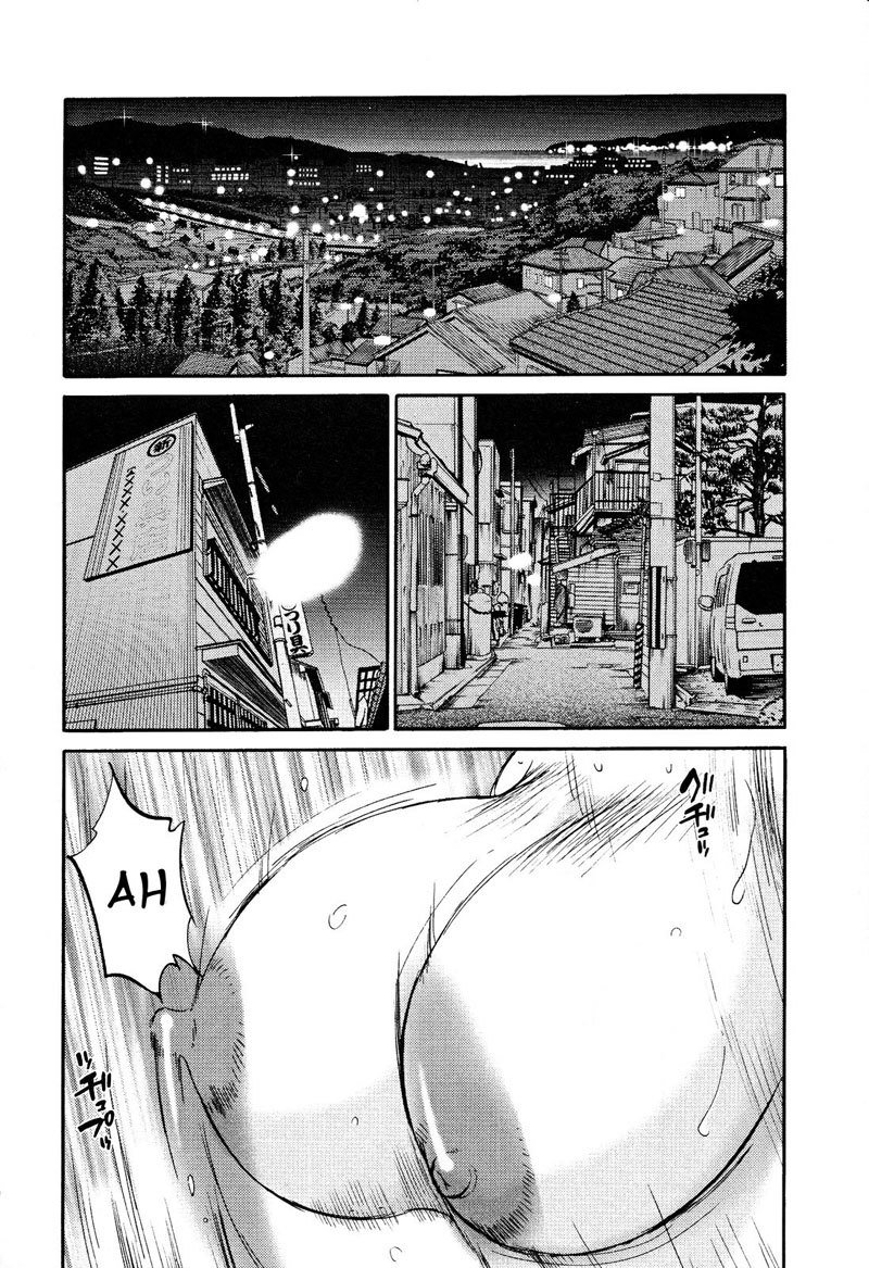 はだかのクスリユビVol2-第12章