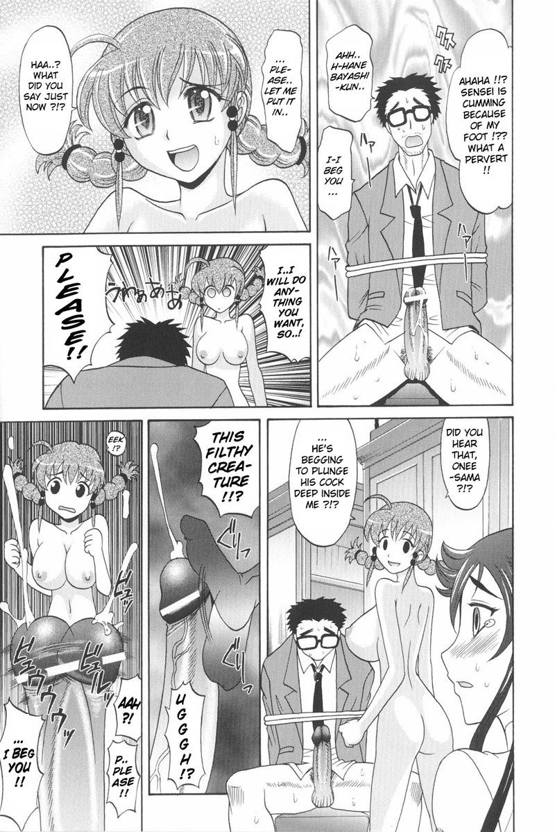 ハーレムチューンゲンテイバン-Ch7 ハーレムチューンゲンテイバン-Ch7