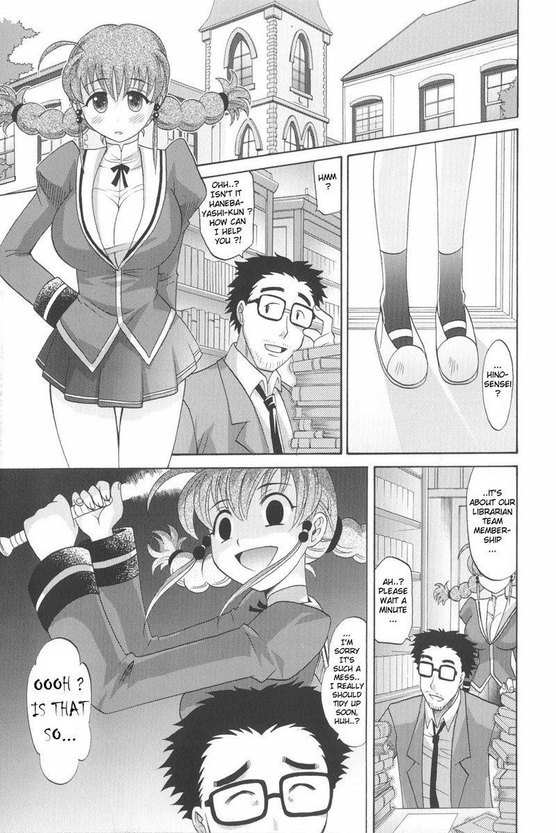 ハーレムチューンゲンテイバン-Ch7 ハーレムチューンゲンテイバン-Ch7