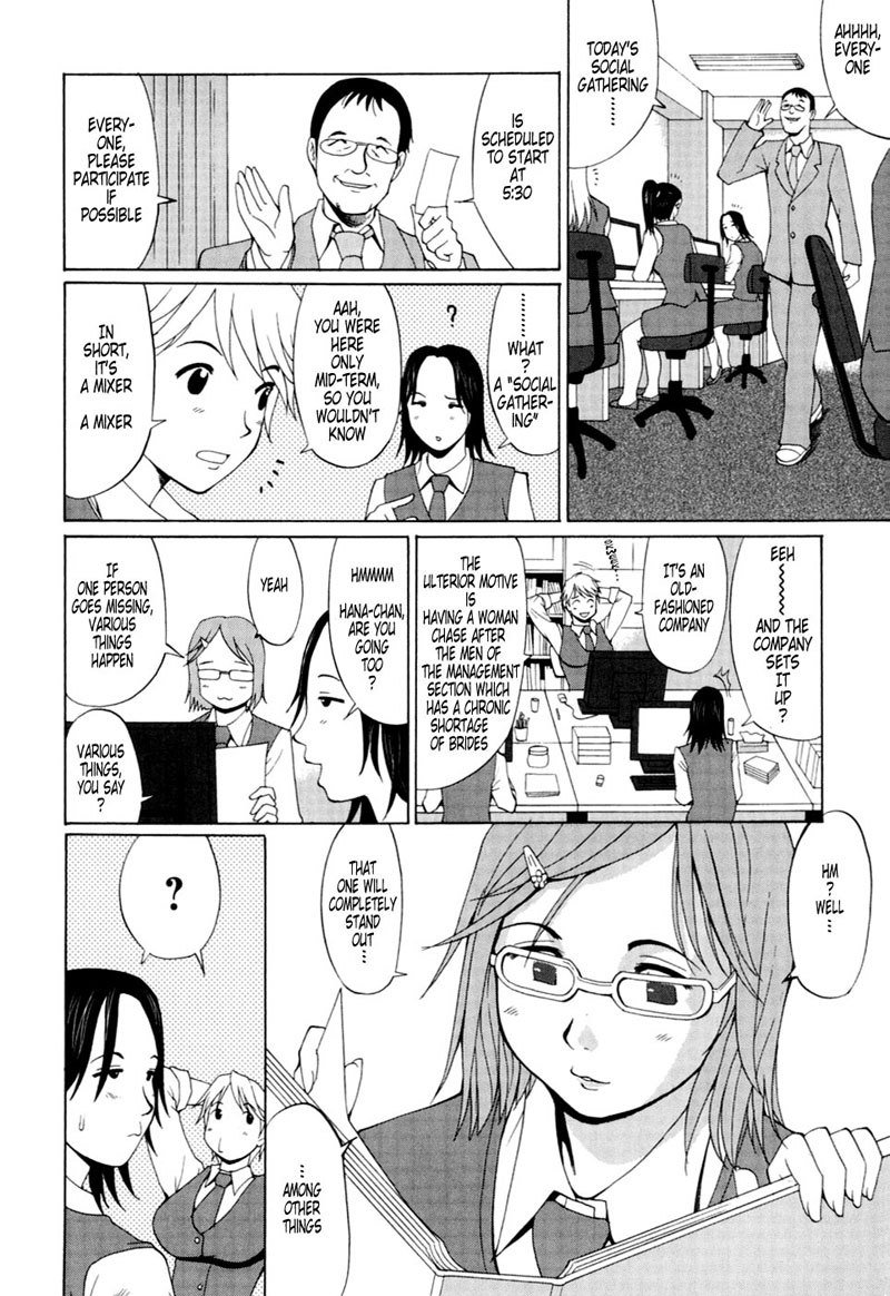 ハナスホリデー02 ハナスホリデー02