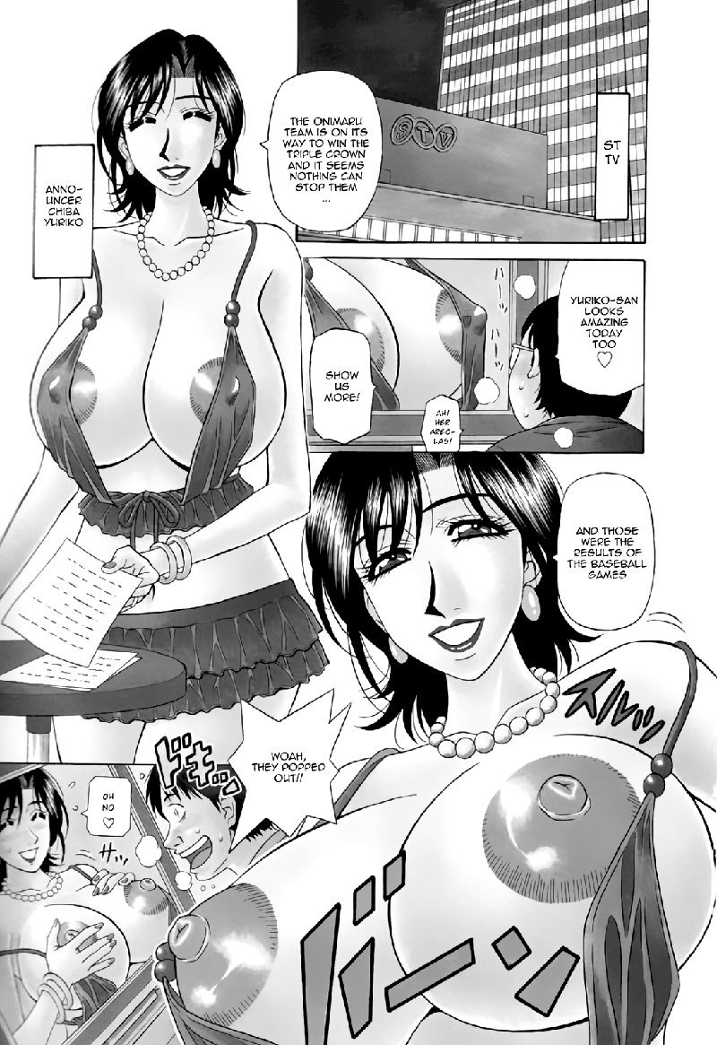 ひとづま爆乳アナウンサー百合子さんCh1 ひとづま爆乳アナウンサー百合子さんCh1