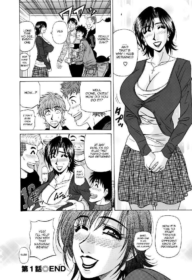 ひとづま爆乳アナウンサー百合子さんCh1