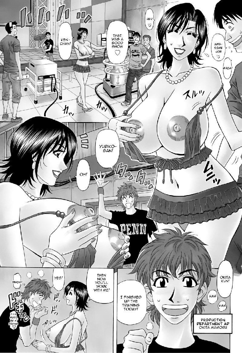 ひとづま爆乳アナウンサー百合子さんCh1