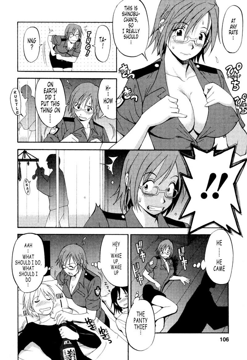 ハナスホリデー05 ハナスホリデー05
