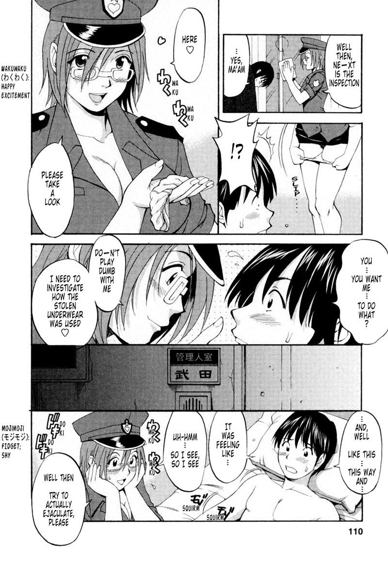 ハナスホリデー05 ハナスホリデー05