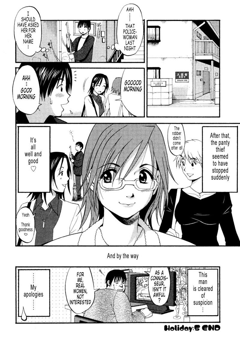 ハナスホリデー05 ハナスホリデー05