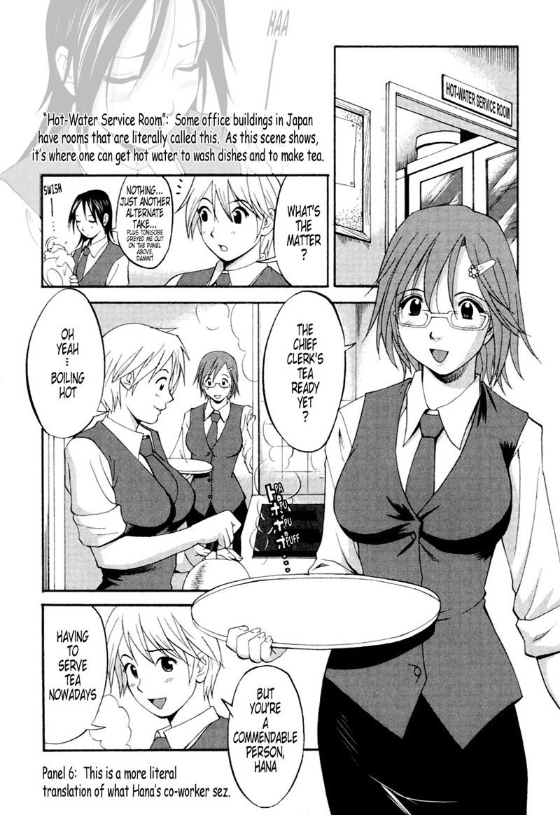 ハナスホリデー05 ハナスホリデー05