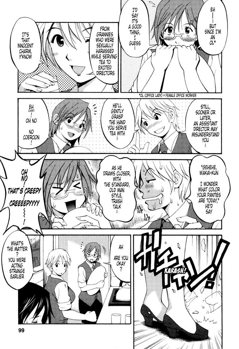 ハナスホリデー05 ハナスホリデー05