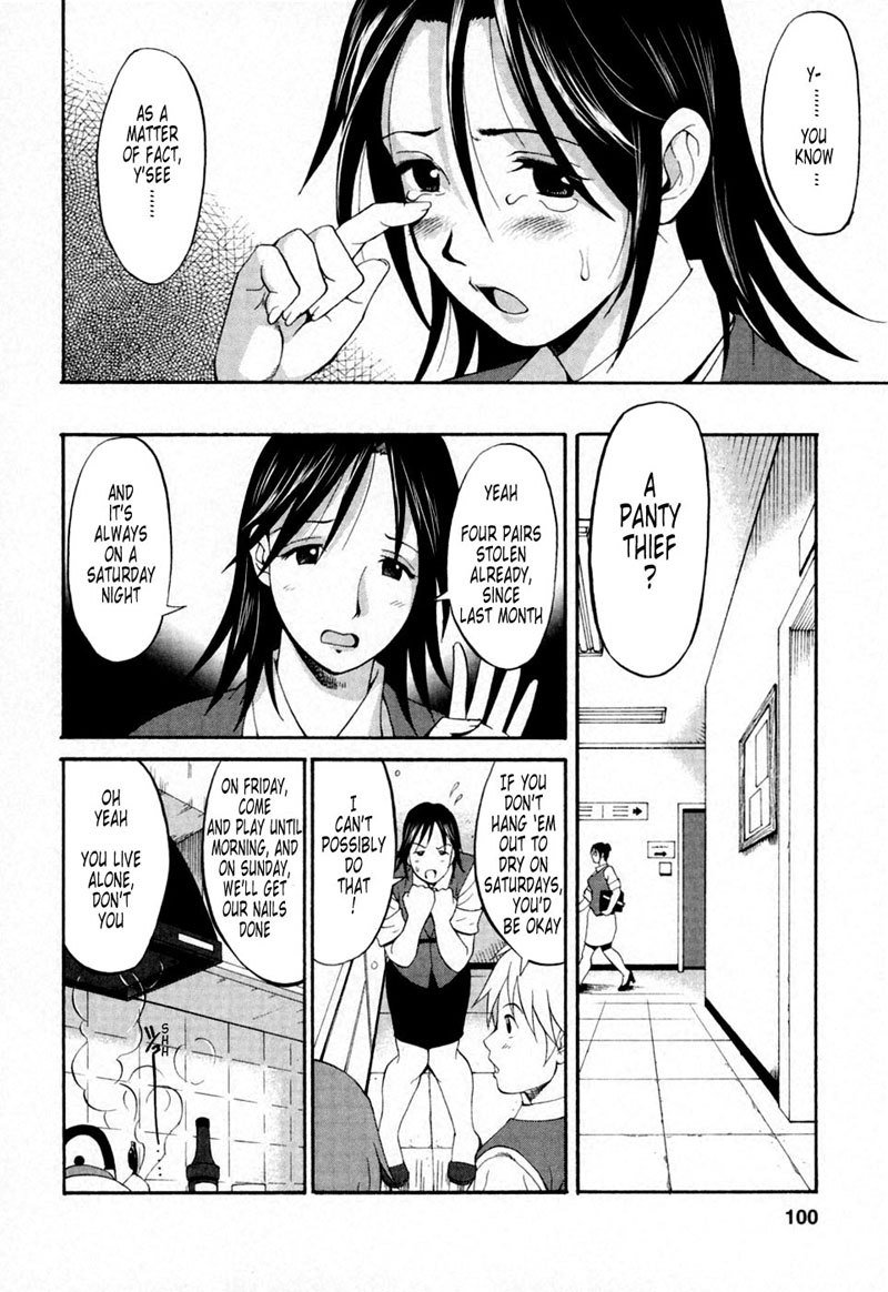 ハナスホリデー05 ハナスホリデー05