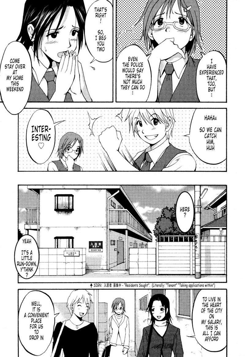 ハナスホリデー05 ハナスホリデー05
