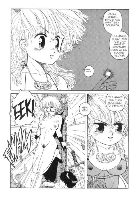 ホットテール08 ホットテール08