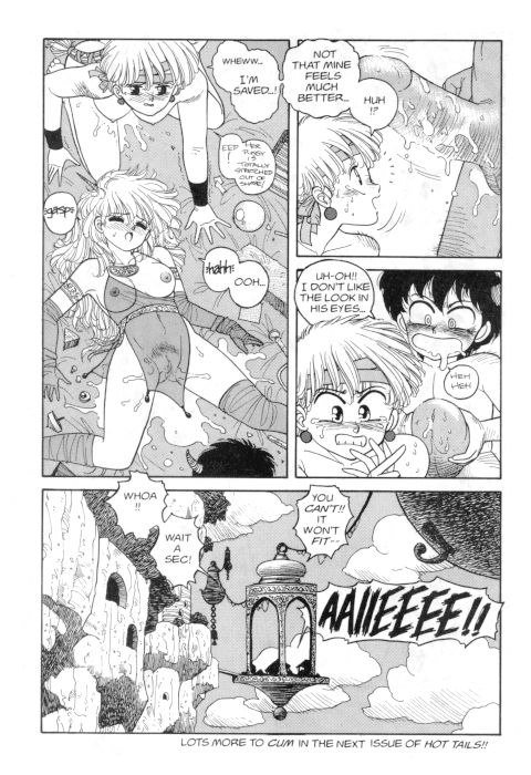 ホットテール08 ホットテール08