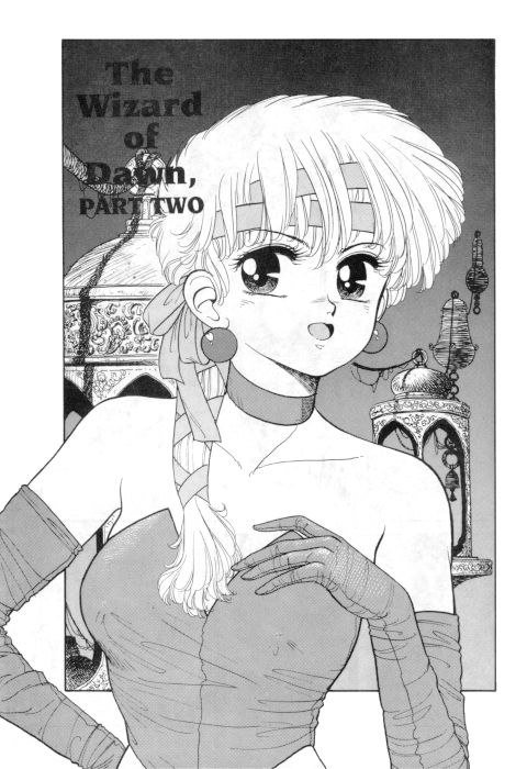 ホットテール08 ホットテール08