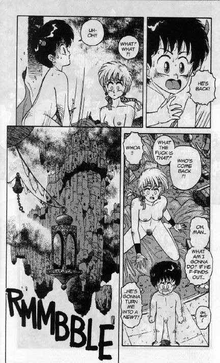 ホットテール08 ホットテール08