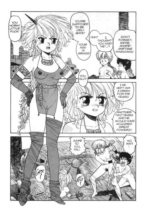 ホットテール08 ホットテール08