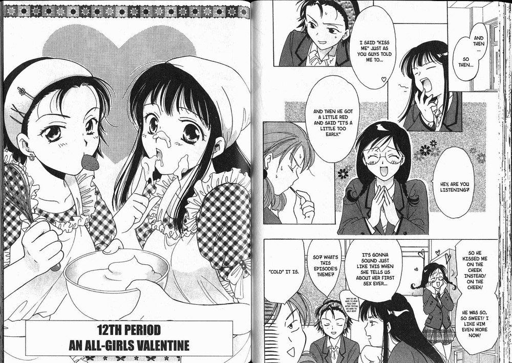 女子高生Vol2-Period12 女子高生Vol2-Period12