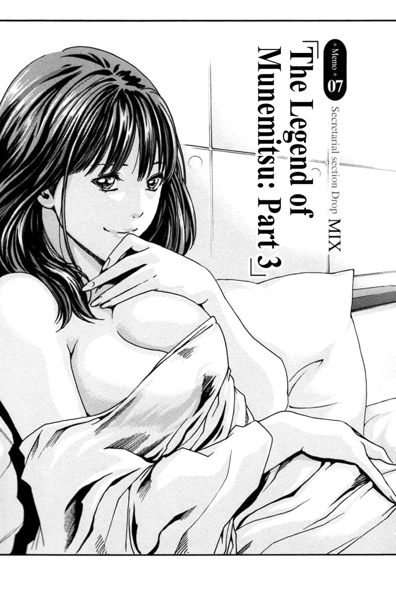 ヒショカドロップミックスCh7 ヒショカドロップミックスCh7