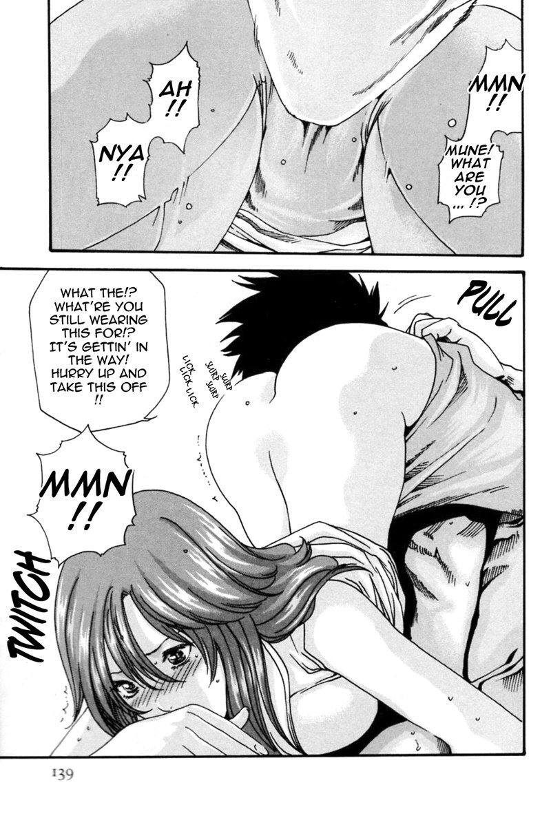 ヒショカドロップミックスCh7 ヒショカドロップミックスCh7